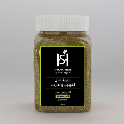 تركيبة شاي القولون والغازات