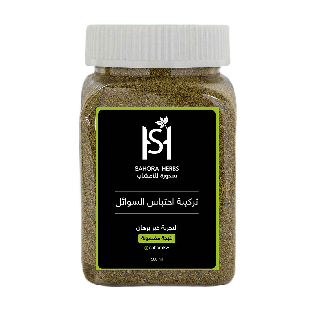 تركيبة احتباس السوائل