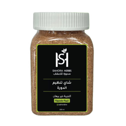 شاي تنظيم الدورة