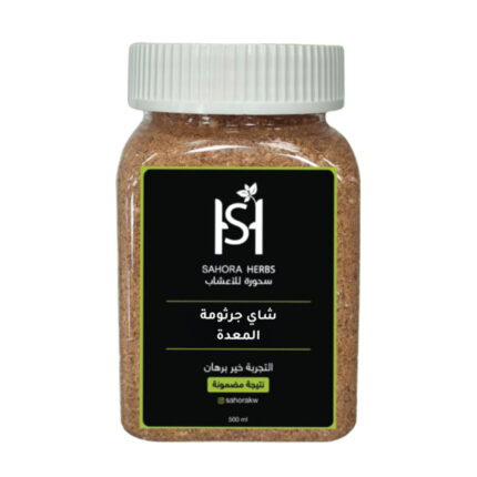 تركيبة شاي جرثومة المعدة