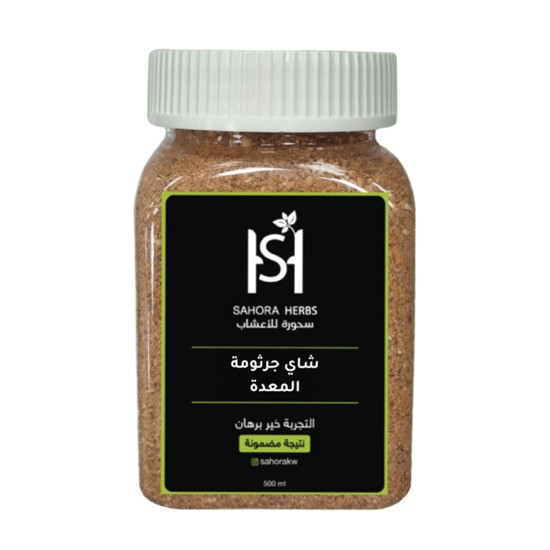 تركيبة شاي جرثومة المعدة