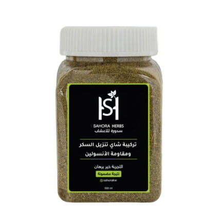 تركيبة شاي تنزيل السكر ومقاومة الانسولين