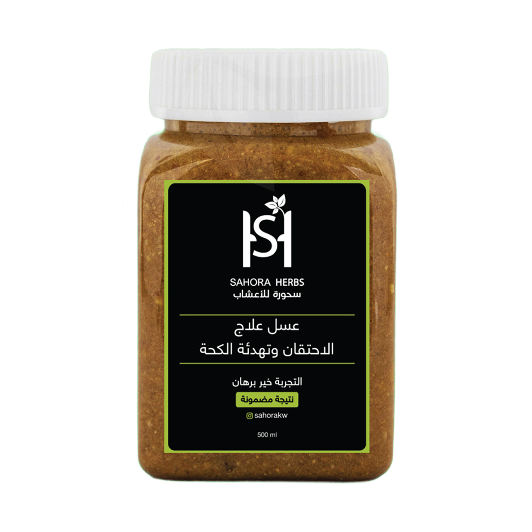تركيبة عسل علاج الاحتقان وتهدئة الكحة