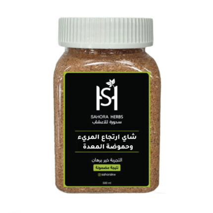 شاي ارتجاع المري وحموضة المعدة