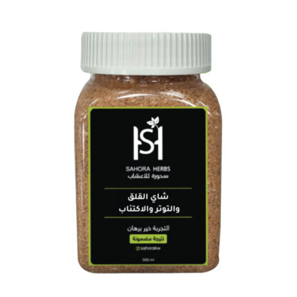 شاي القلق والتوتر والاكتئاب