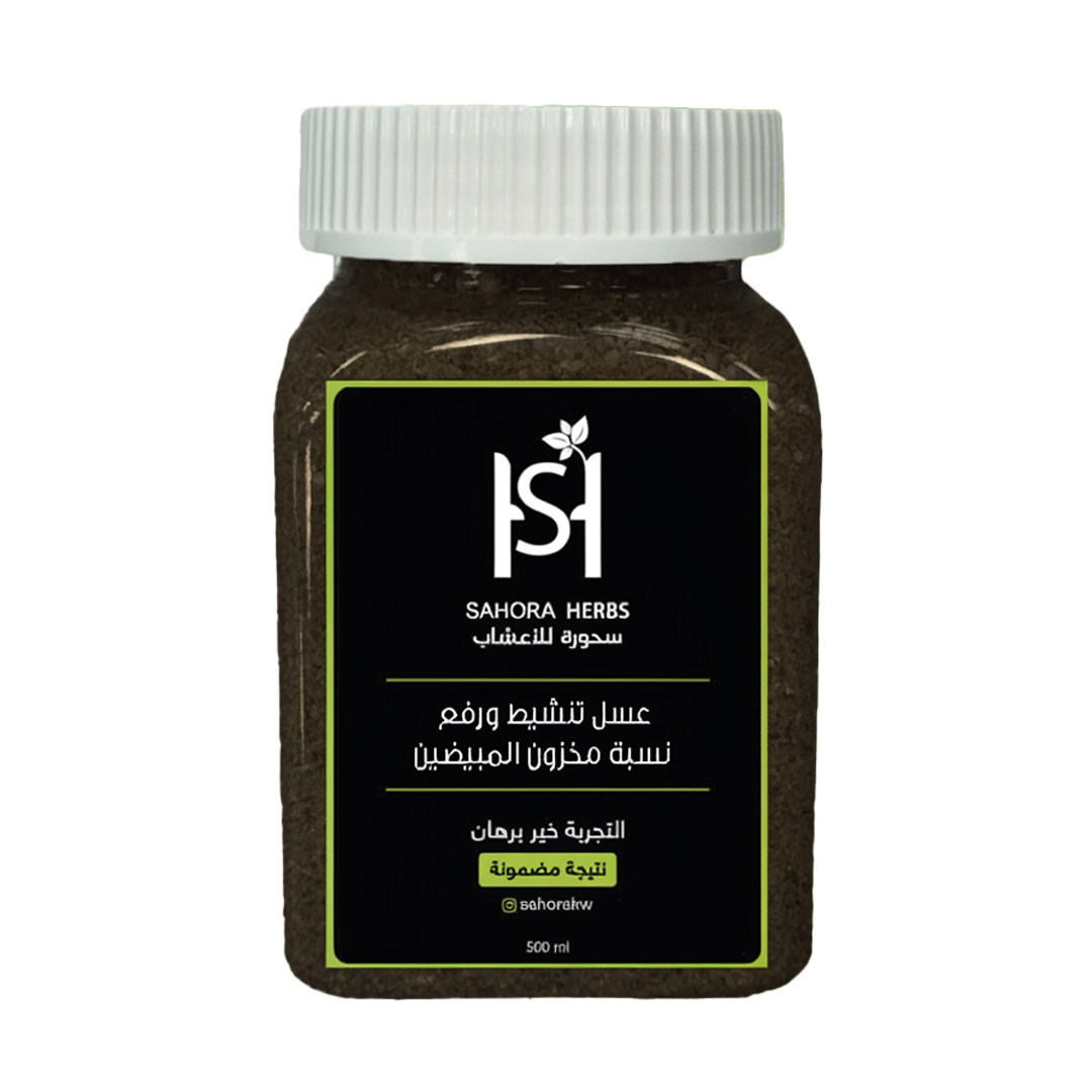 عسل تنشيط المبايض