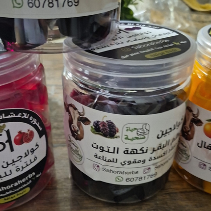 كولاجين عظم البقر