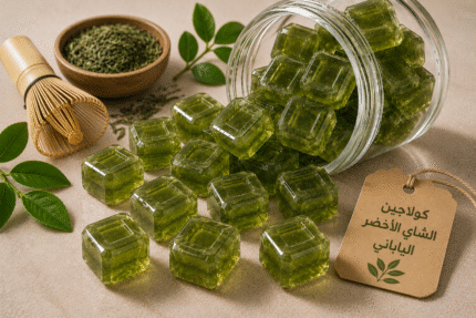 كولاجين الشاي الأخضر الياباني