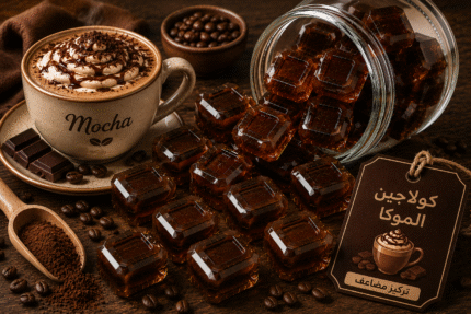 كولاجين الموكا